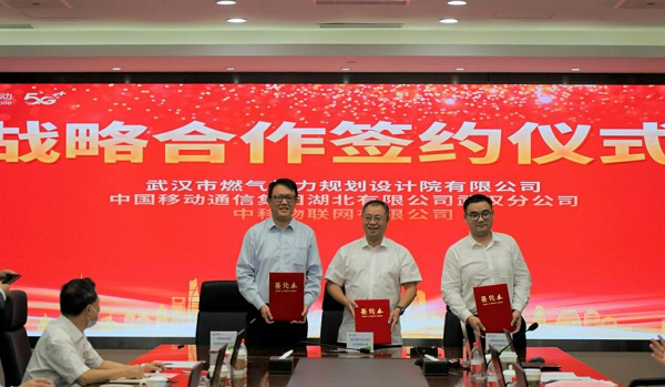 永利3044集团官网