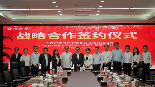 永利3044集团官网