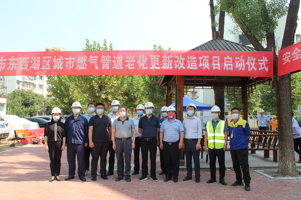 永利3044集团官网