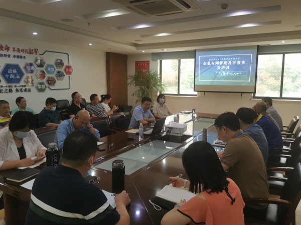 永利3044集团官网