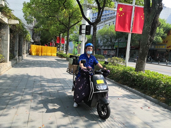 永利3044集团官网