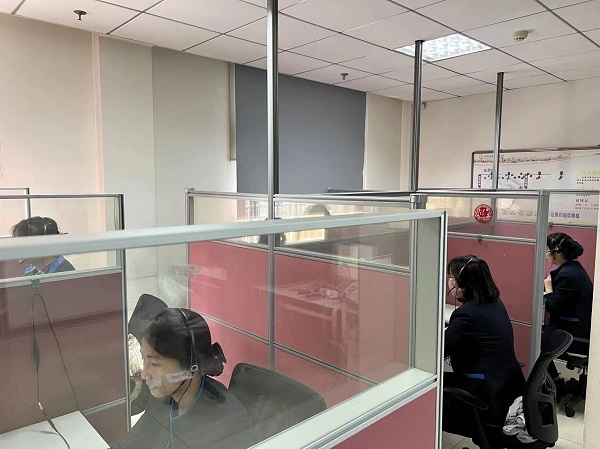 永利3044集团官网