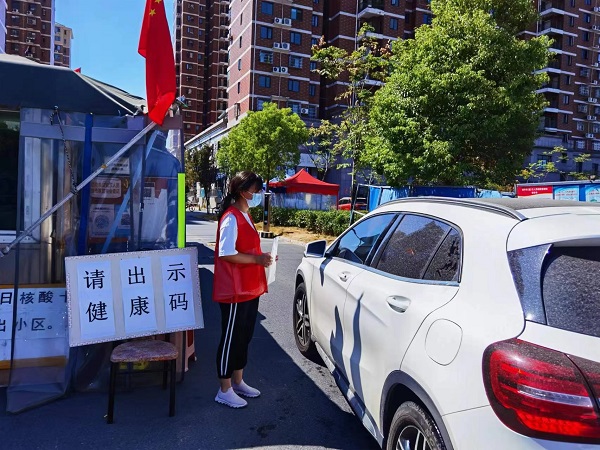 永利3044集团官网