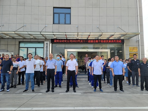 永利3044集团官网