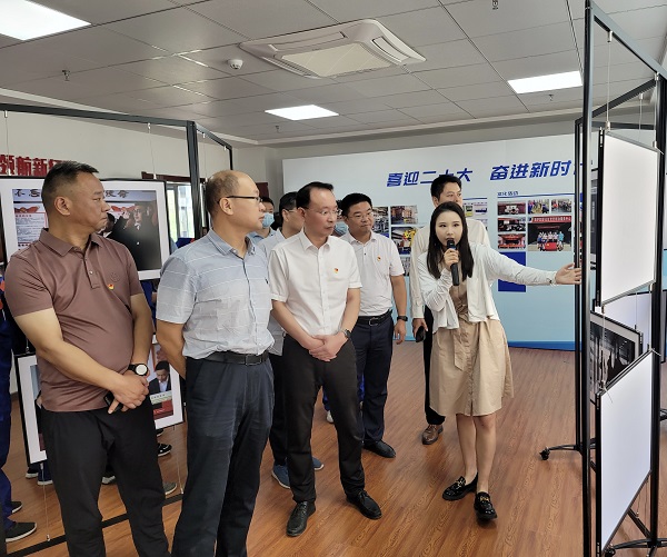 永利3044集团官网