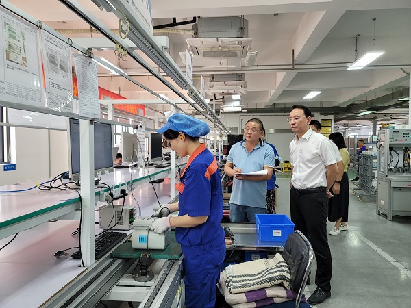 永利3044集团官网