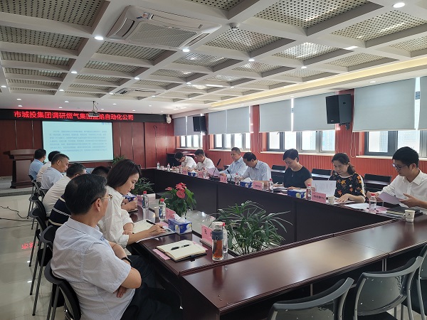 永利3044集团官网