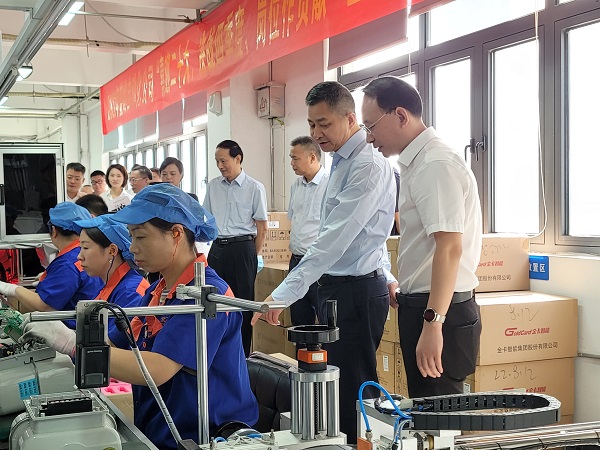 永利3044集团官网