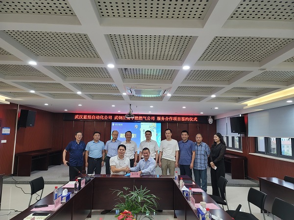 永利3044集团官网