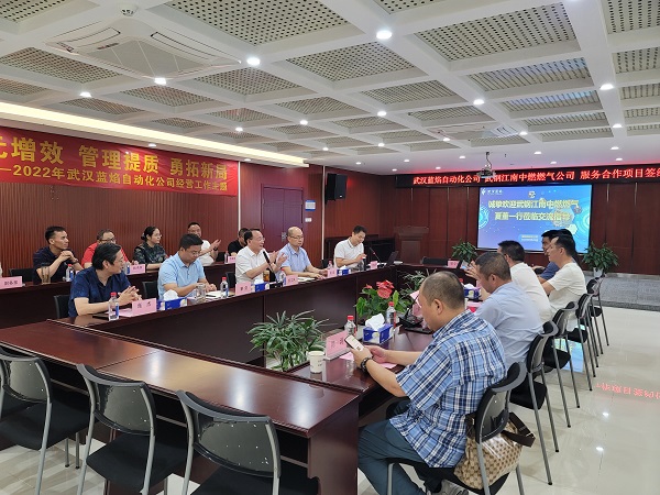 永利3044集团官网