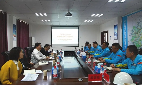 永利3044集团官网