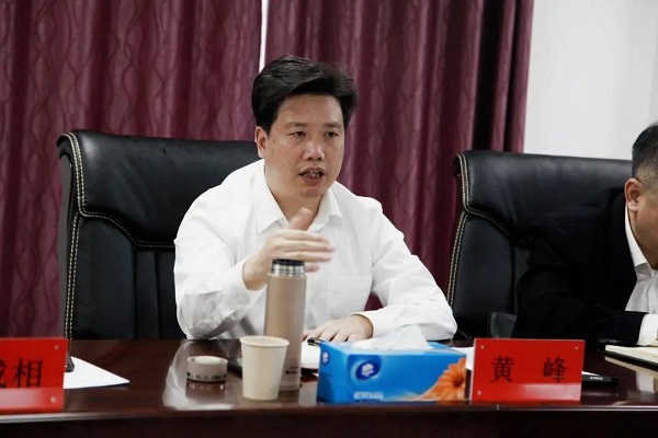 永利3044集团官网