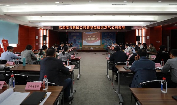 永利3044集团官网