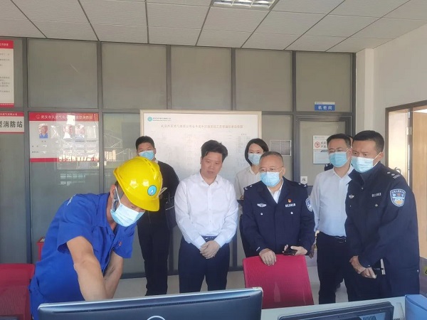 永利3044集团官网