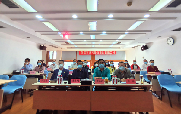 永利3044集团官网