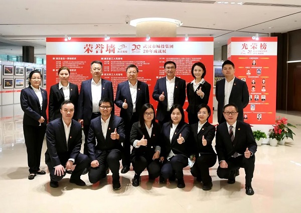 永利3044集团官网