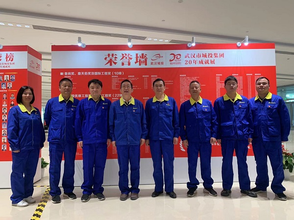 永利3044集团官网