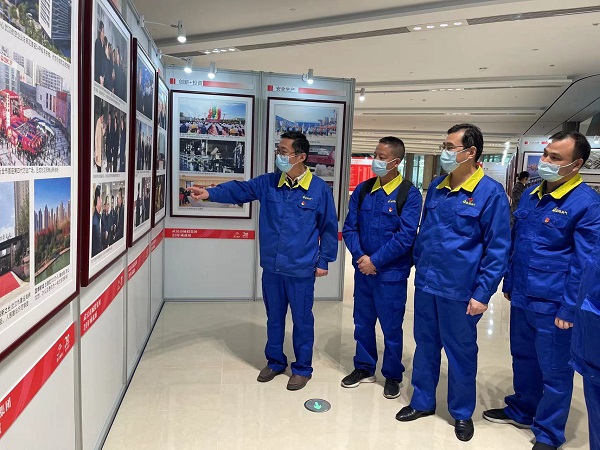 永利3044集团官网