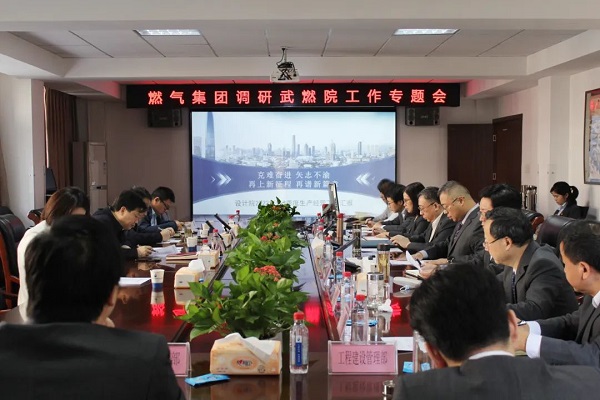 永利3044集团官网