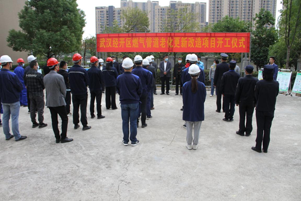 永利3044集团官网