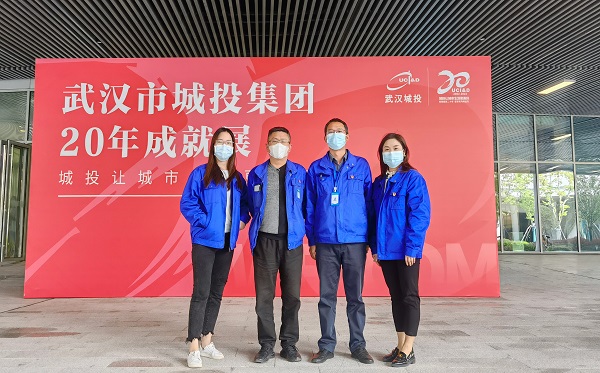 永利3044集团官网