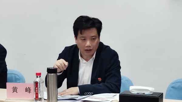 永利3044集团官网