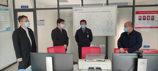 永利3044集团官网