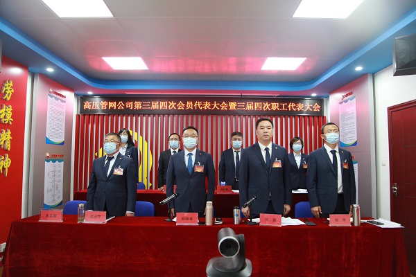 永利3044集团官网