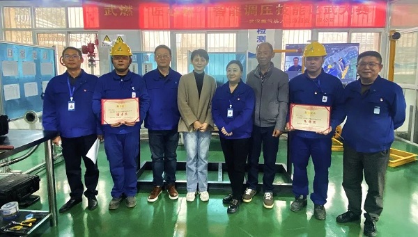 永利3044集团官网