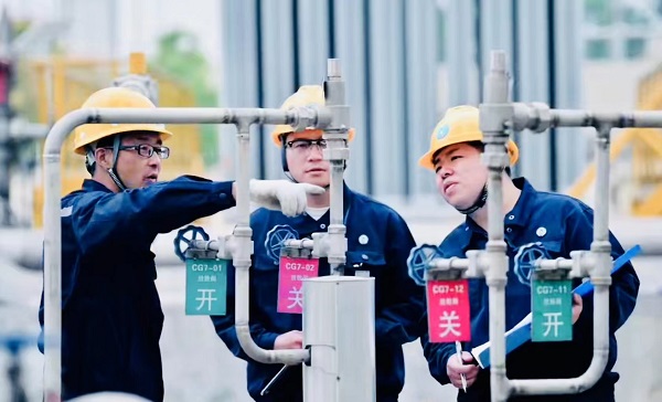 永利3044集团官网