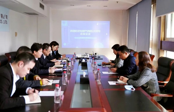 永利3044集团官网