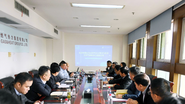 永利3044集团官网