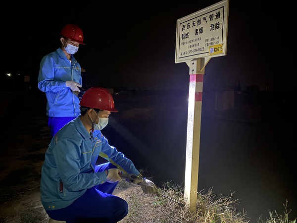 永利3044集团官网