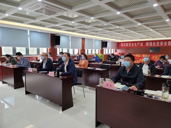 永利3044集团官网