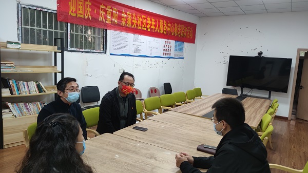 永利3044集团官网