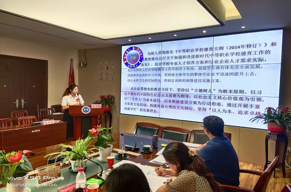 永利3044集团官网