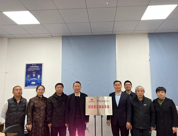 永利3044集团官网