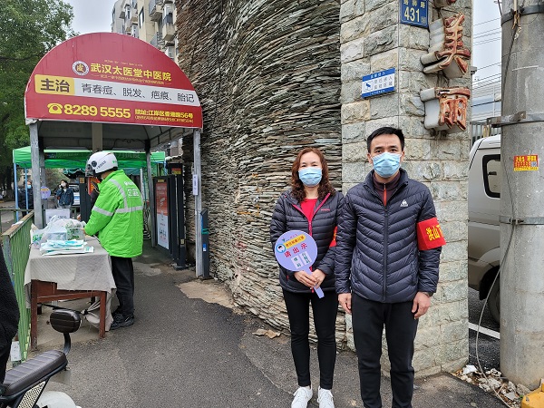 永利3044集团官网