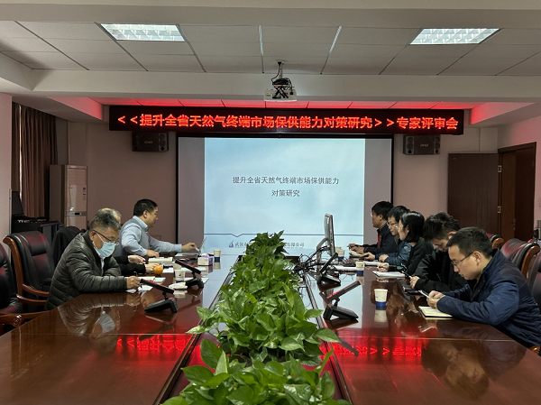 永利3044集团官网