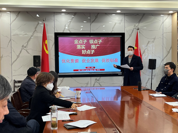 永利3044集团官网