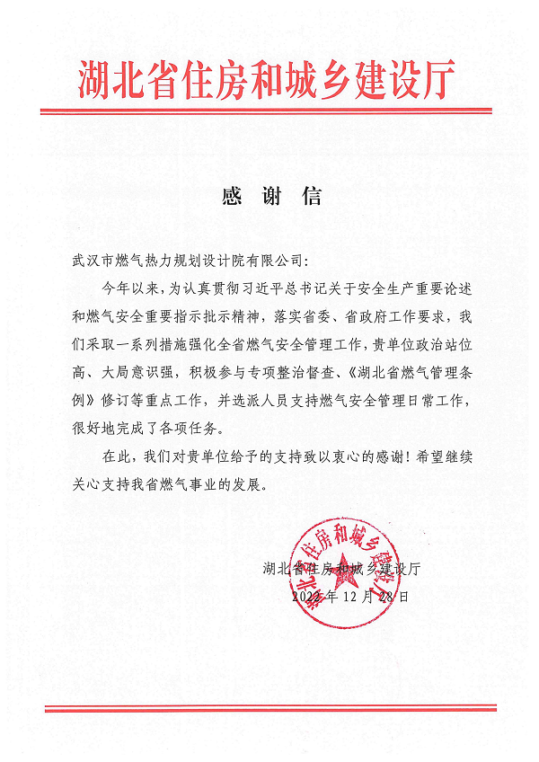 永利3044集团官网