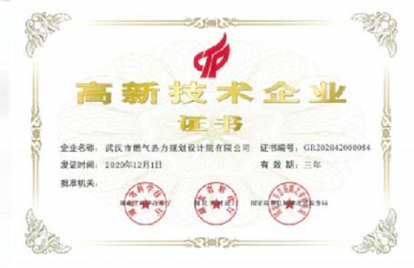 永利3044集团官网