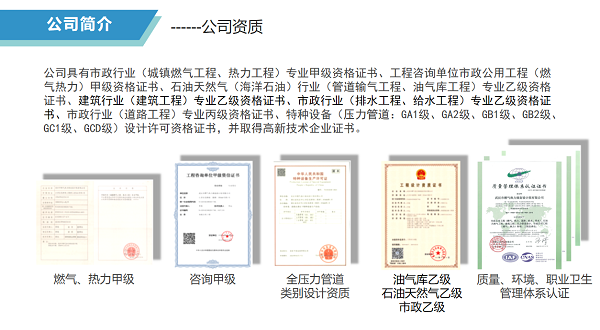 永利3044集团官网