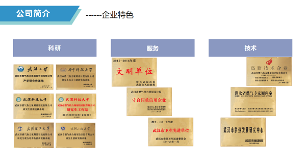 永利3044集团官网
