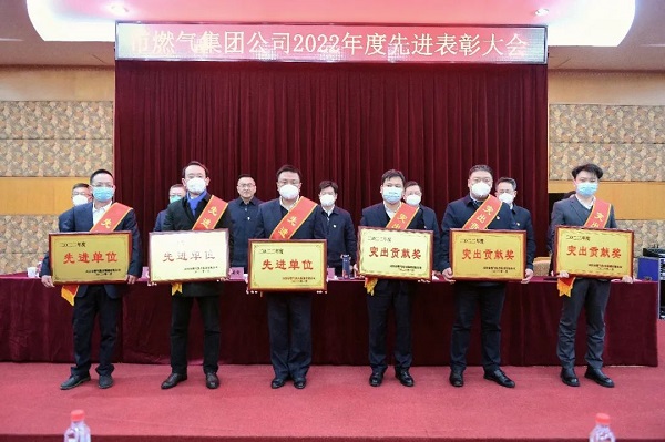 永利3044集团官网