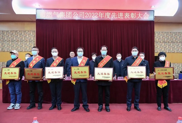 永利3044集团官网