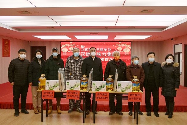 永利3044集团官网