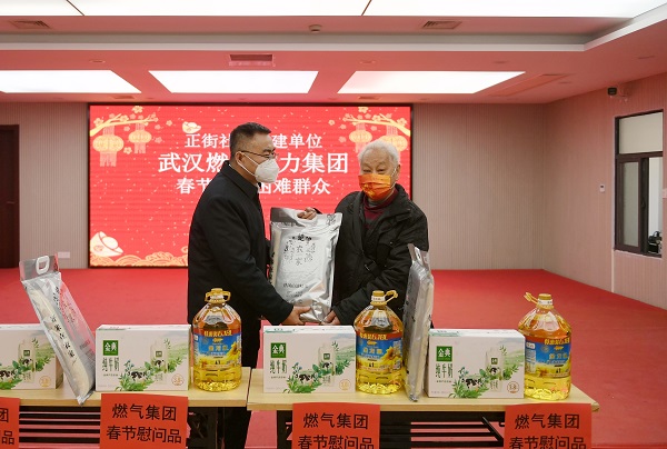 永利3044集团官网