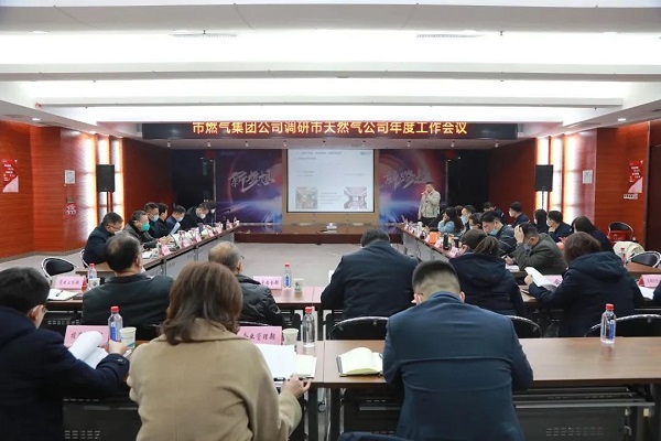 永利3044集团官网