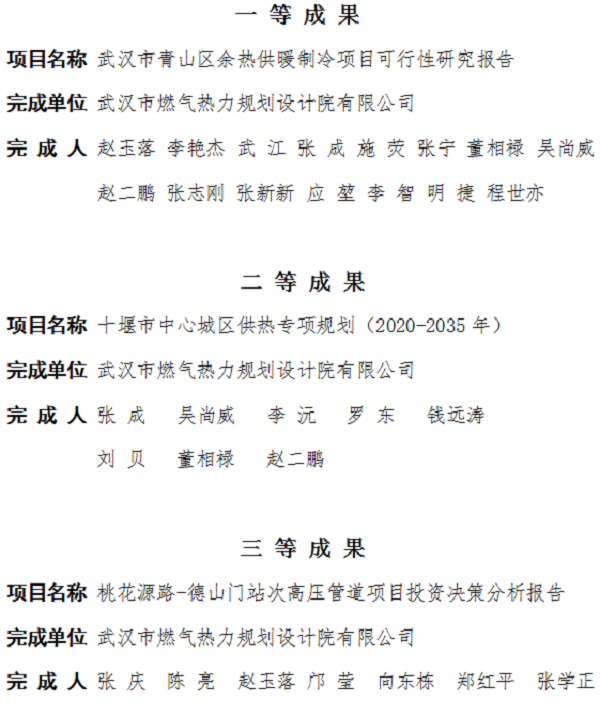 永利3044集团官网